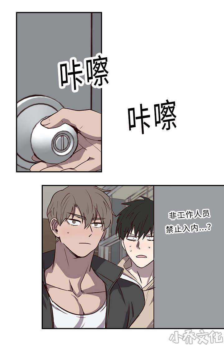 第18章 仓库-10