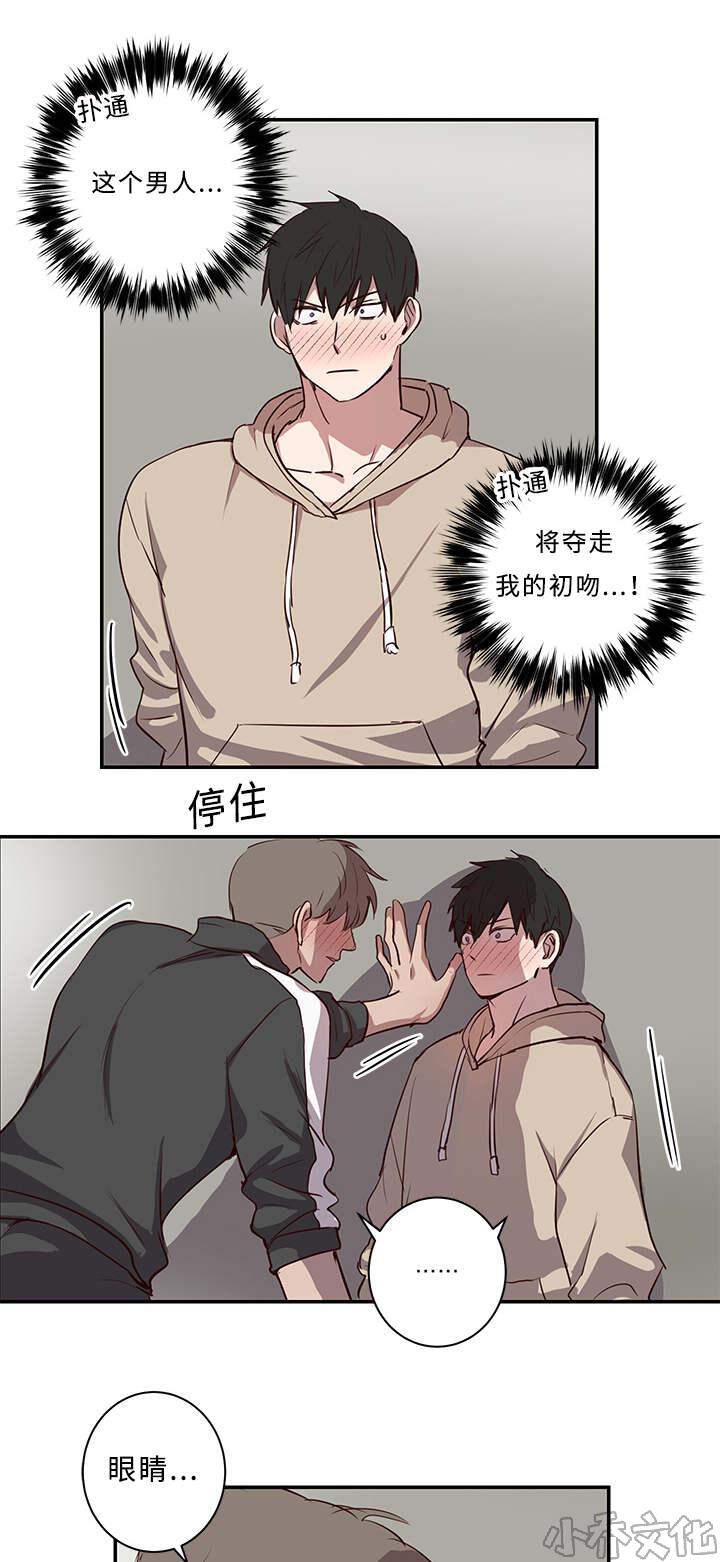 第20章 再来一次！-1
