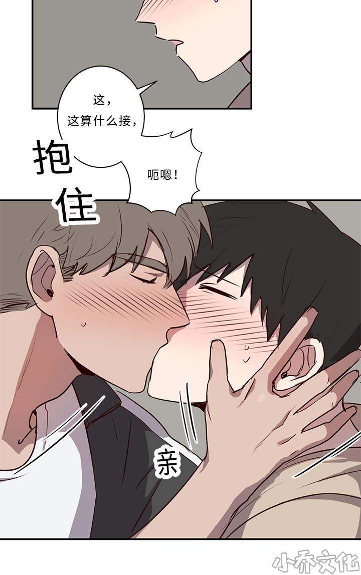 第20章 再来一次！-4