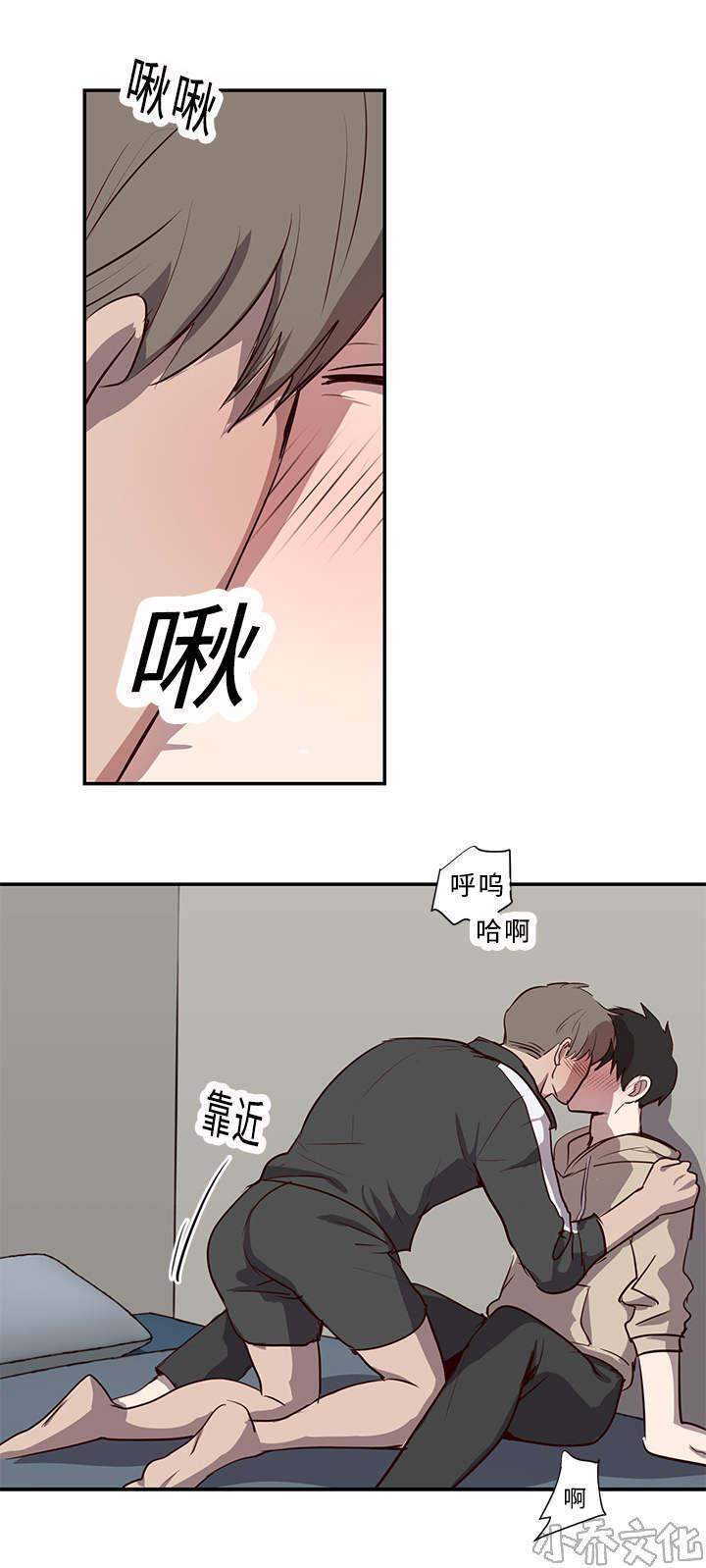 第20章 再来一次！-5