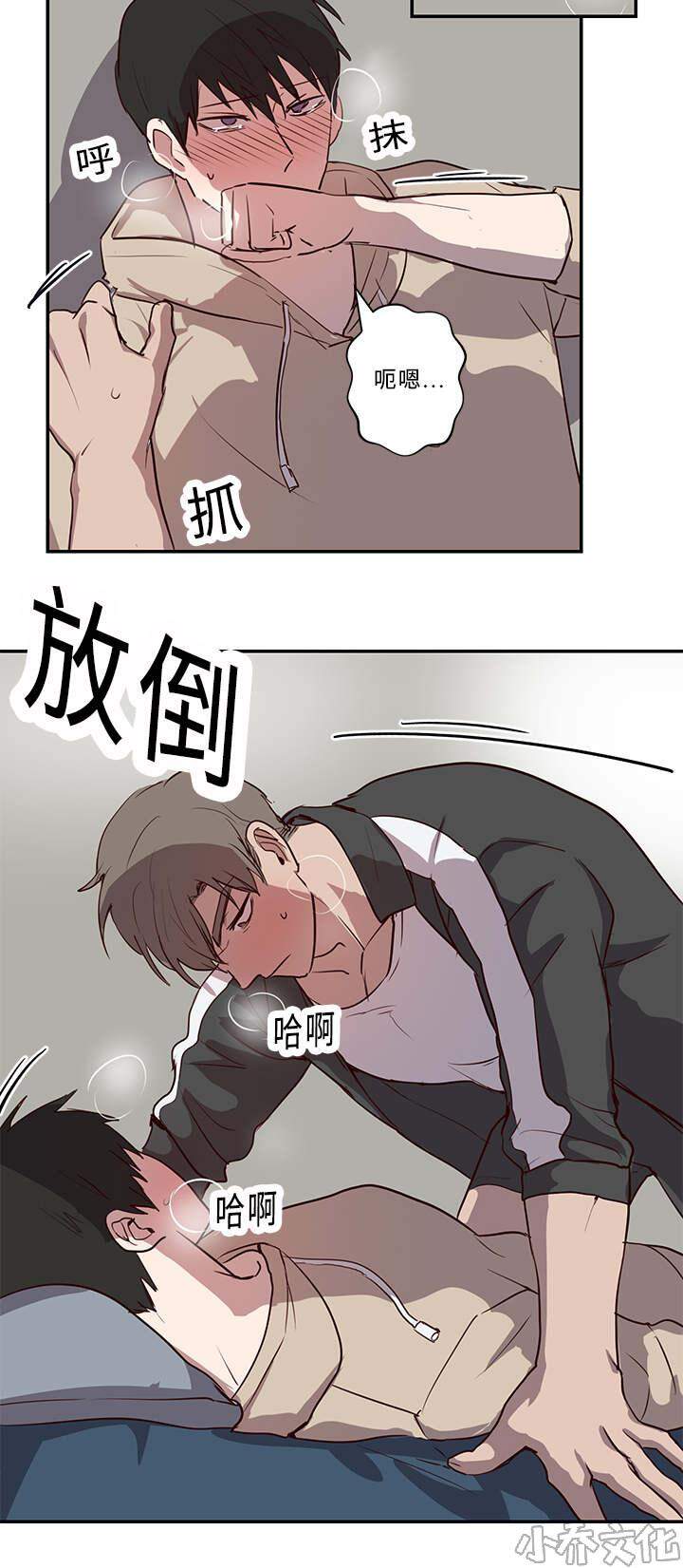 第20章 再来一次！-7