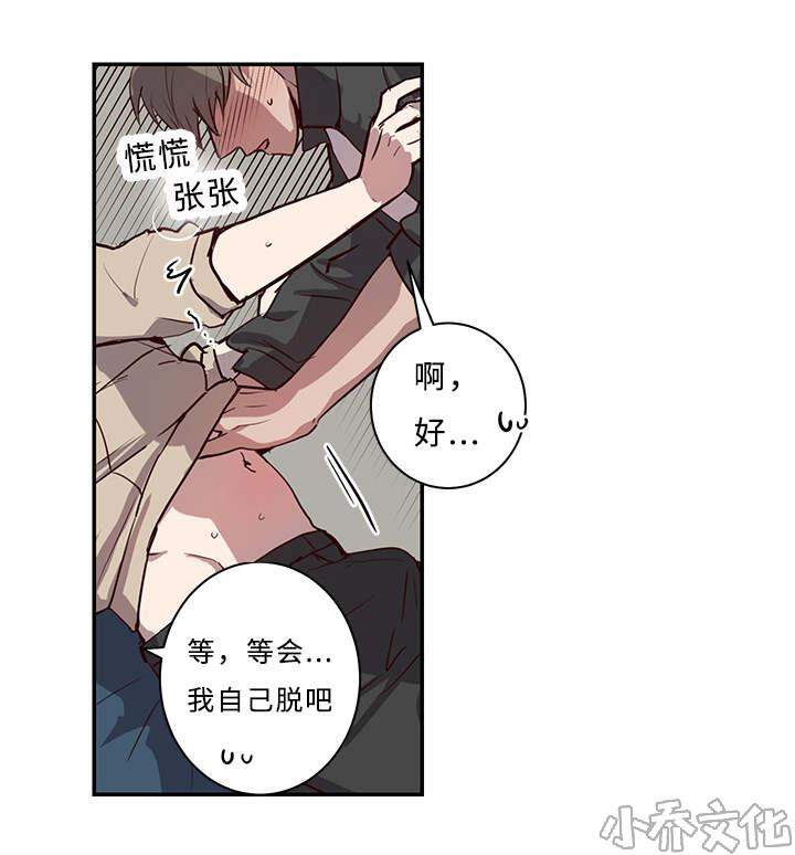 第21章 来了-0