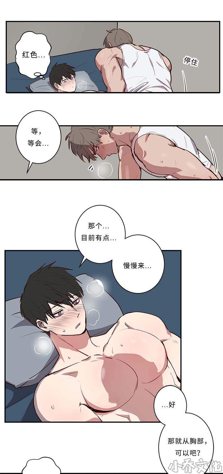 第21章 来了-3