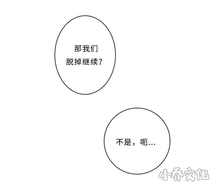 第21章 来了-7