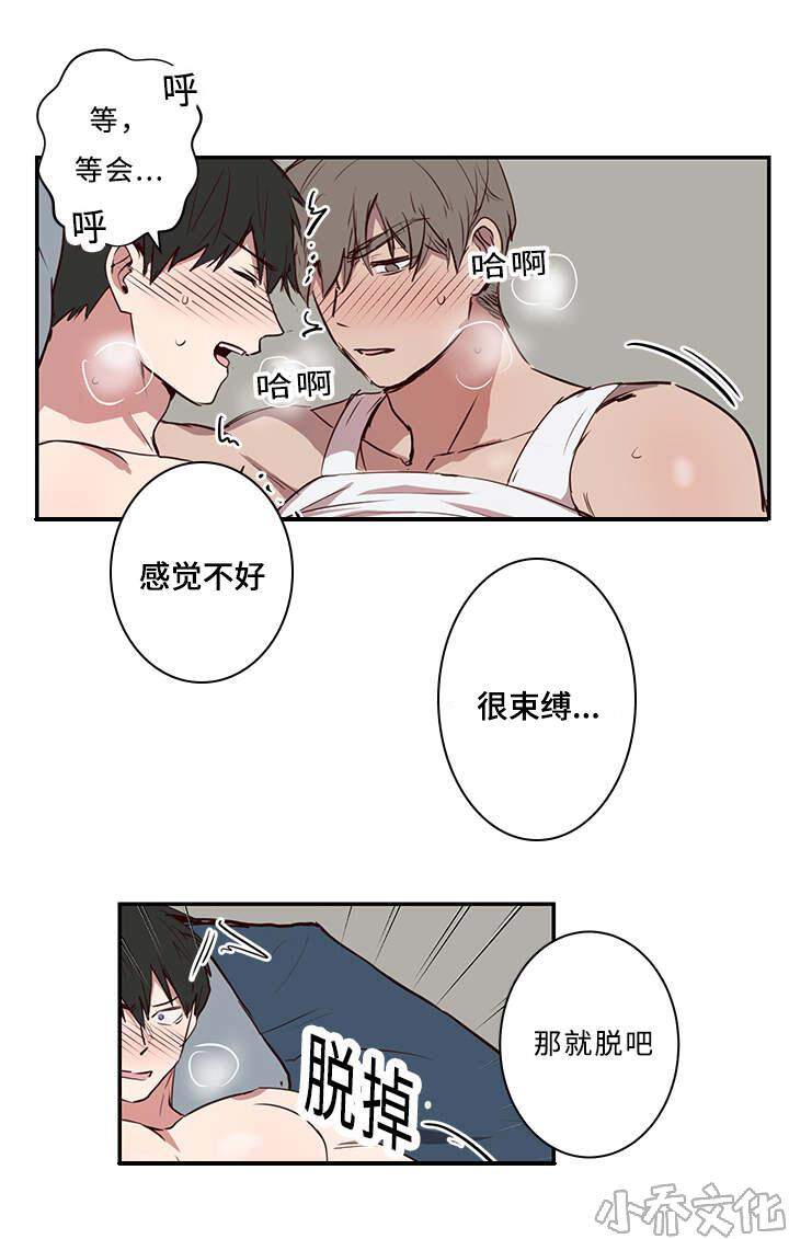 第21章 来了-8