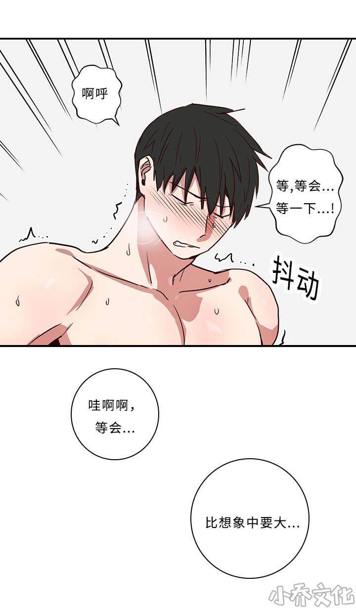 第21章 来了-11