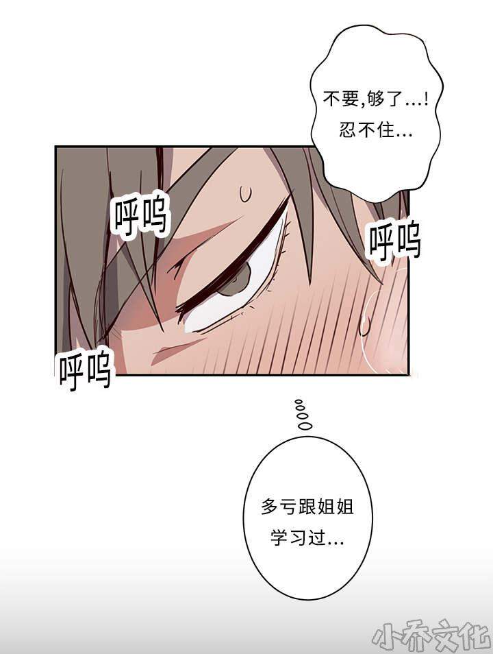第21章 来了-12