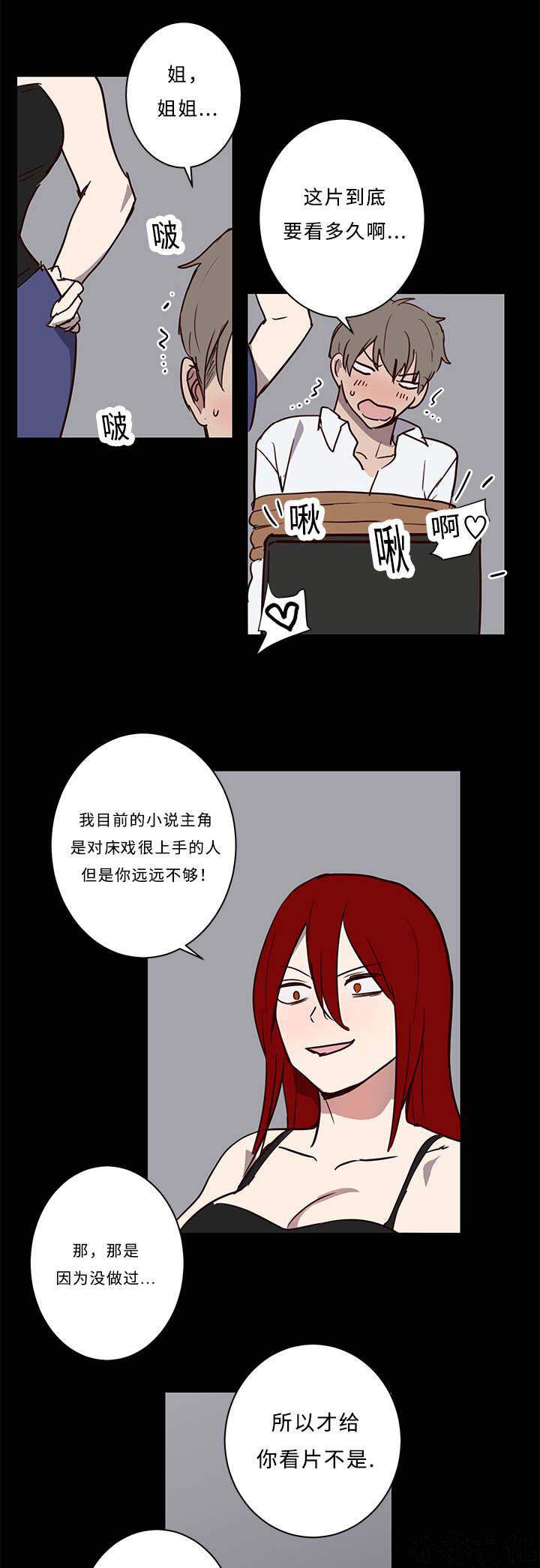 第21章 来了-13