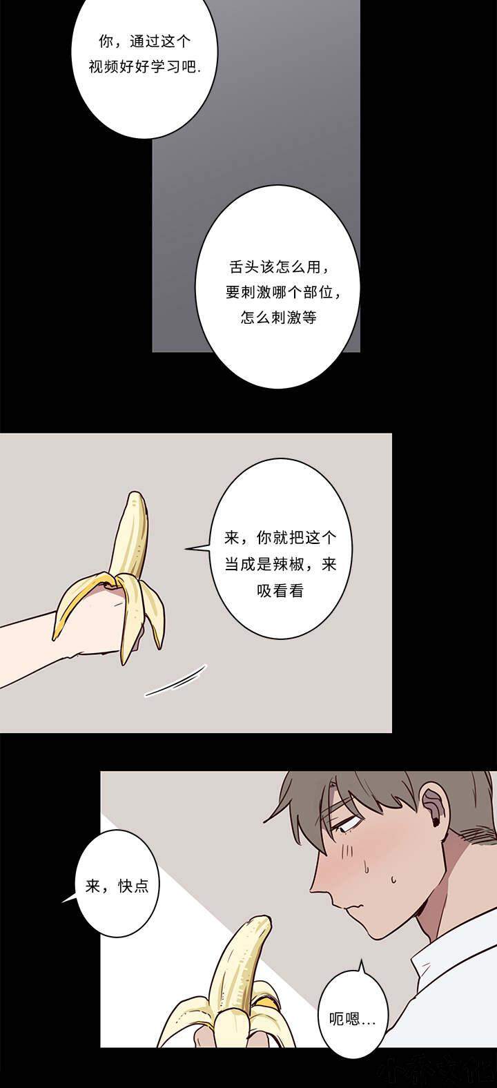 第21章 来了-14