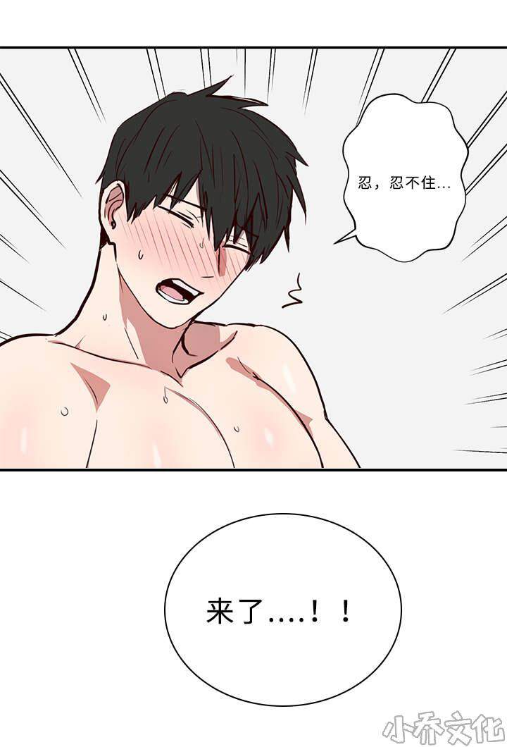 第21章 来了-16
