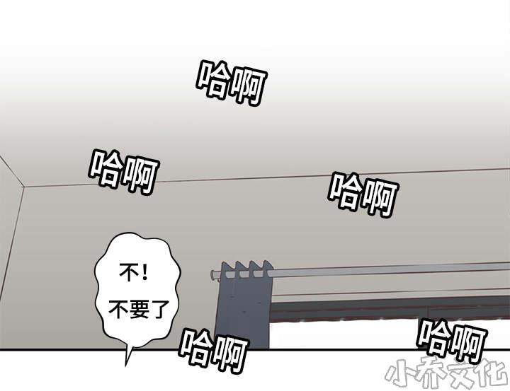 第22章 尬聊-6