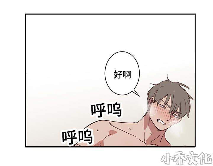 第22章 尬聊-11