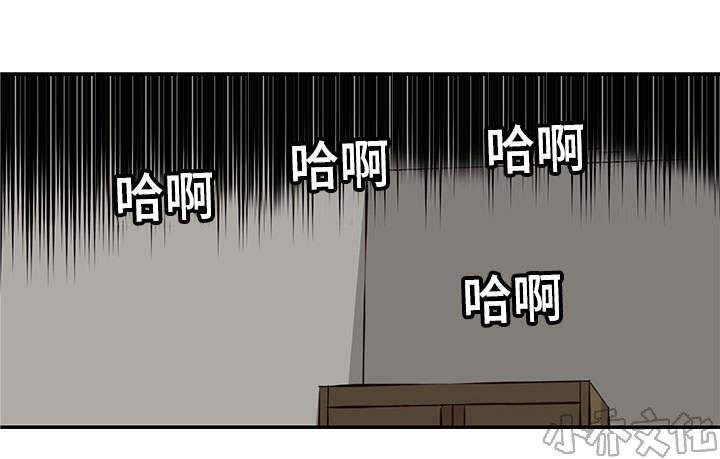第22章 尬聊-13