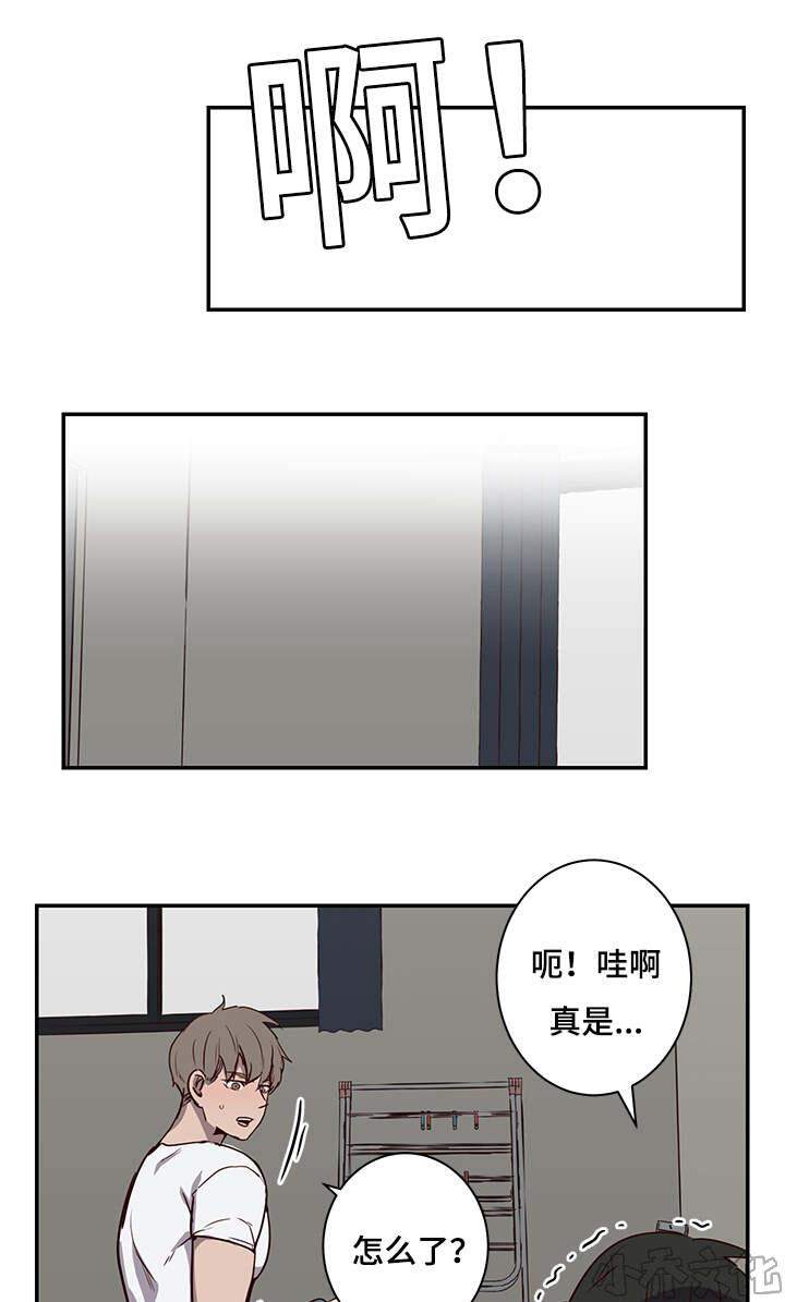 第23章 冷淡-0
