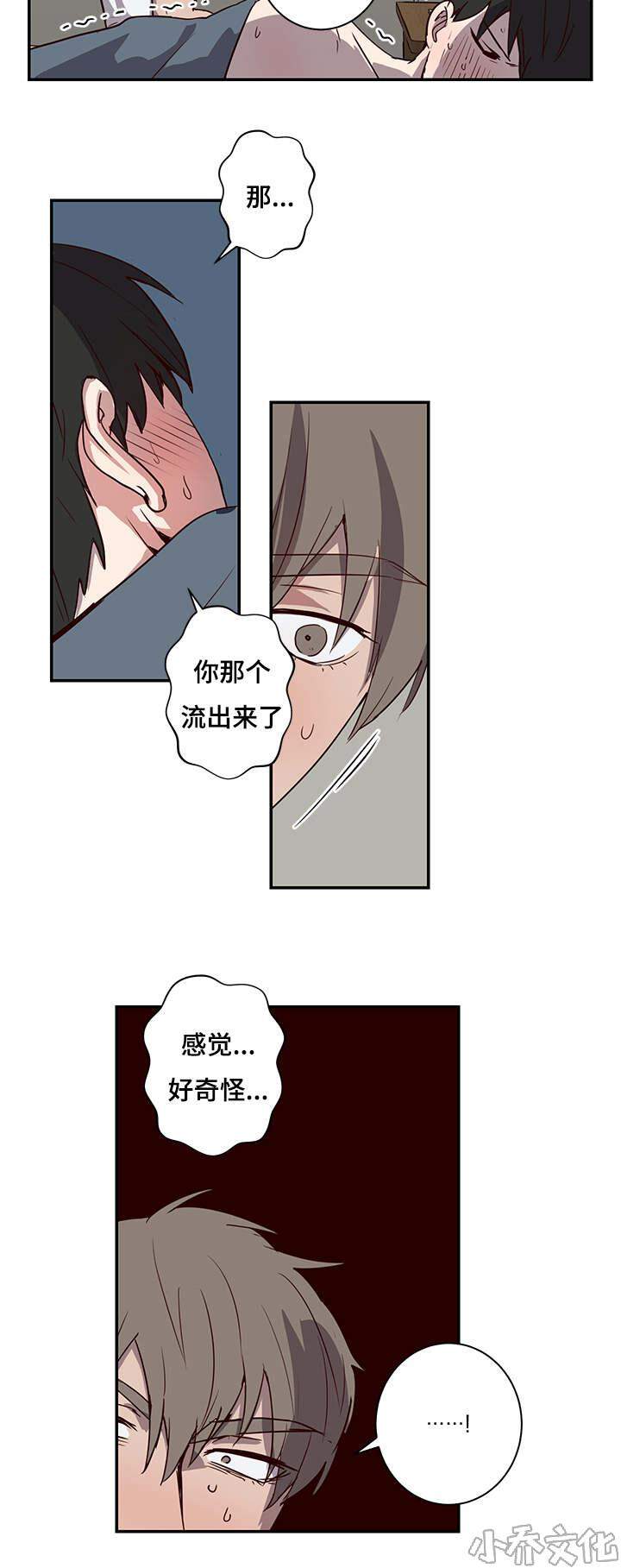 第23章 冷淡-1