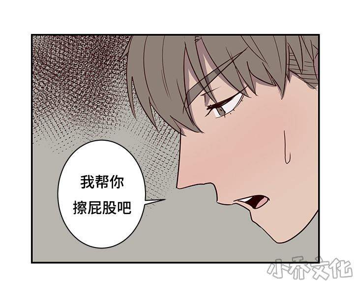 第23章 冷淡-4