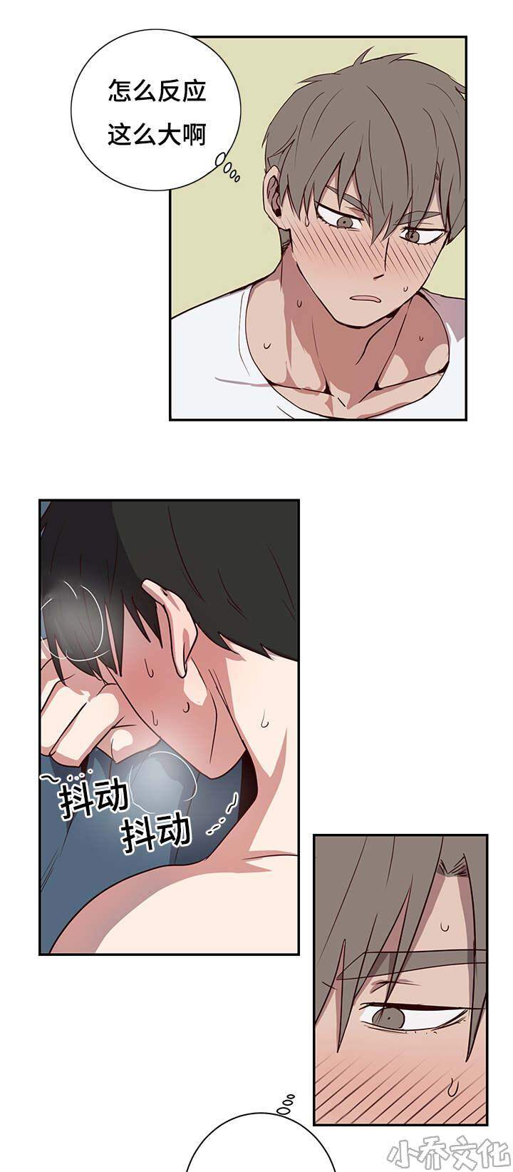 第23章 冷淡-7