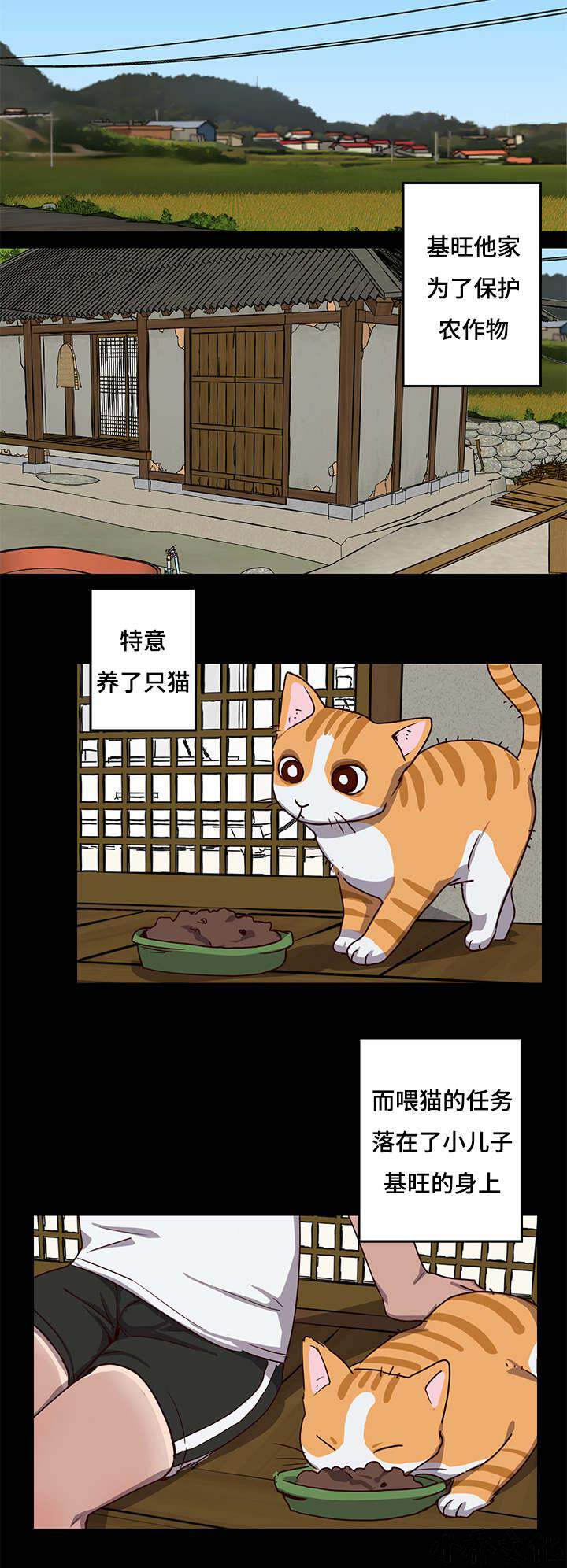 第25章 姐姐邀约-2