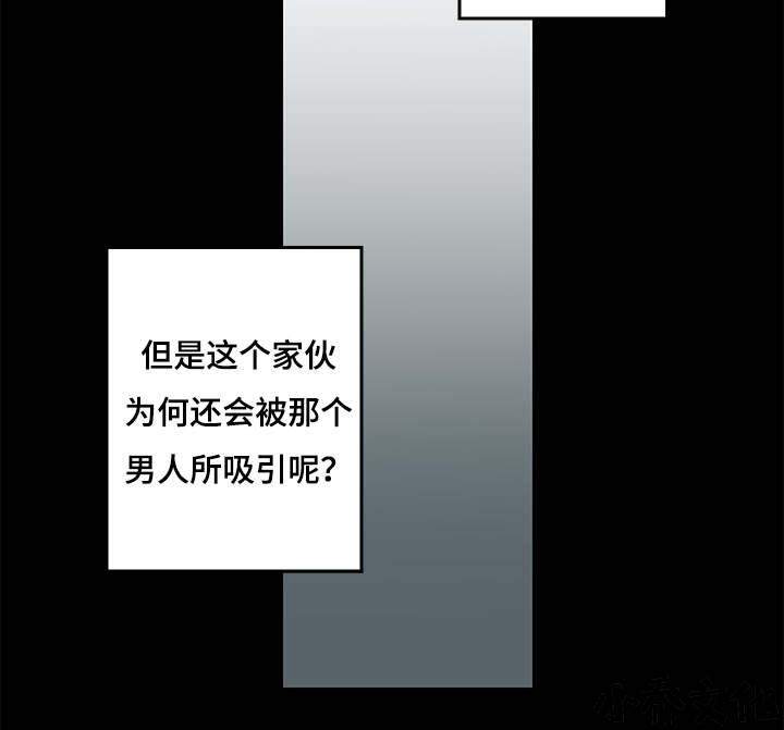 第25章 姐姐邀约-8