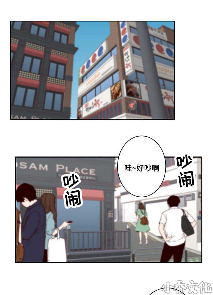 第25章 姐姐邀约-13