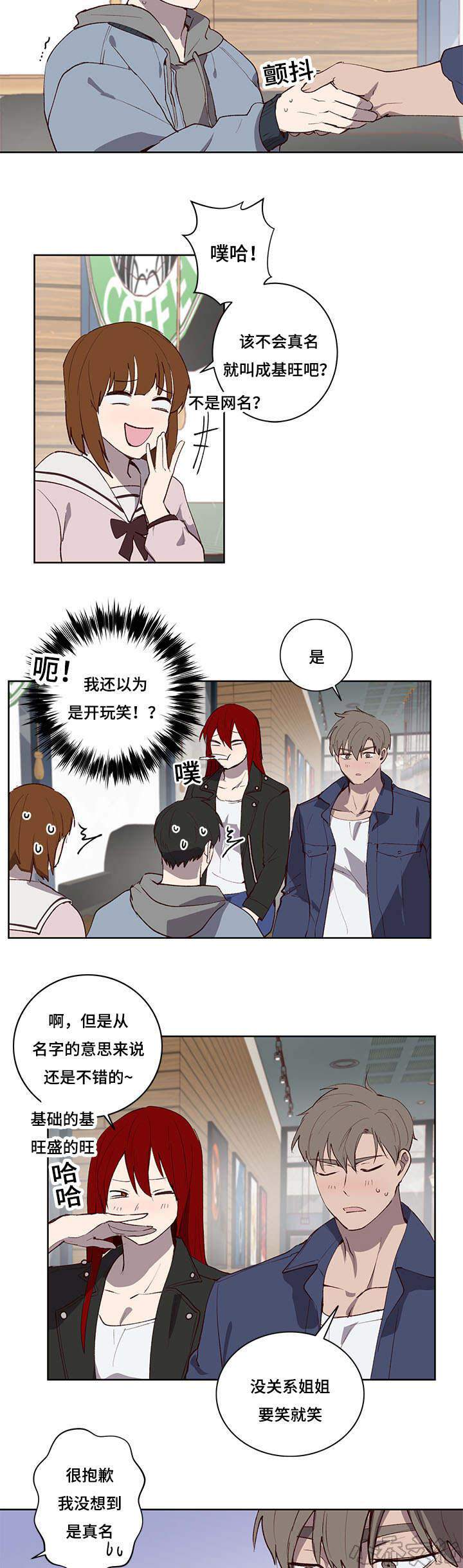 第27章 报答-5