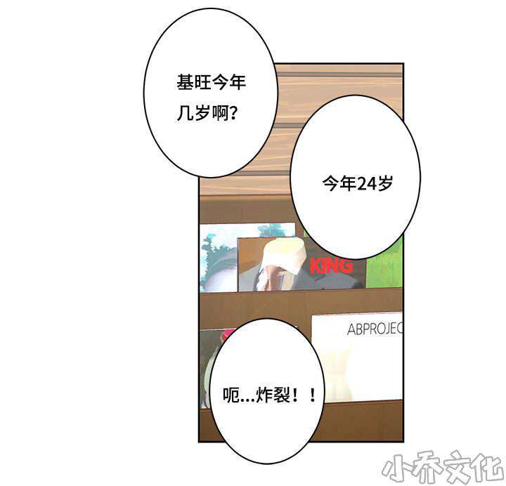 第27章 报答-10