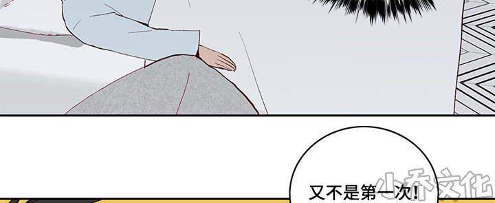 第27章 报答-13