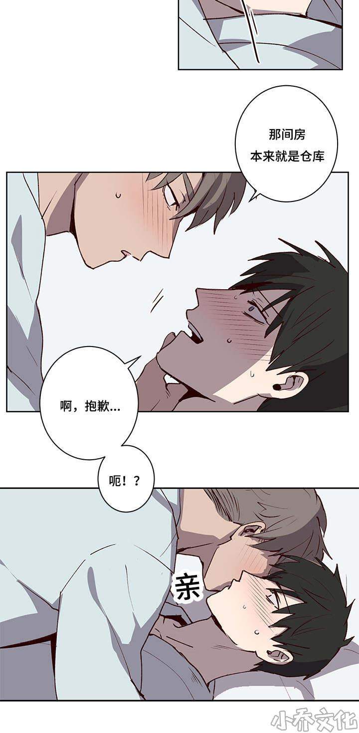 第27章 报答-18