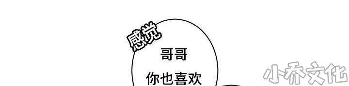 第28章 我答应你-3