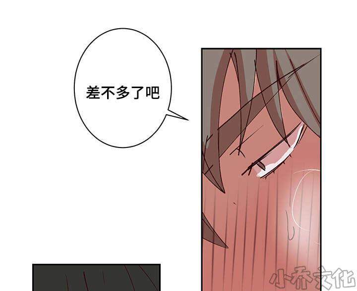 第28章 我答应你-10