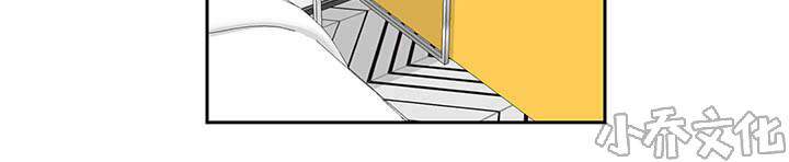 第29章 忍不住了-5