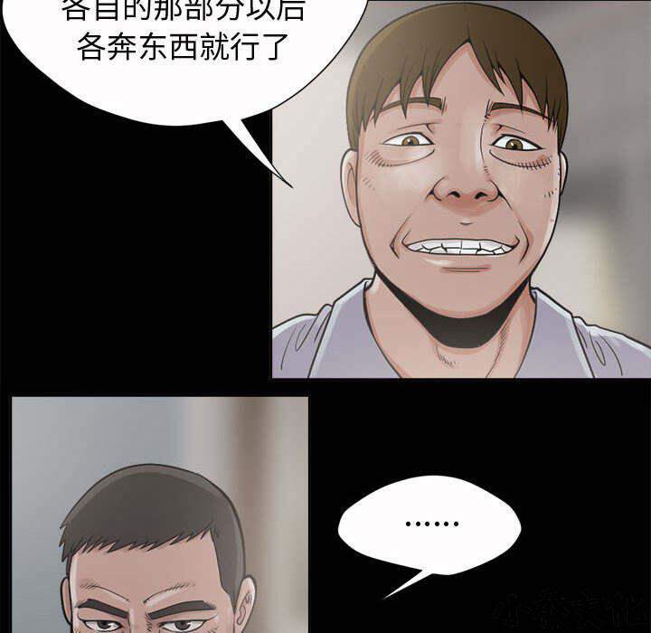 第4章 为何-41