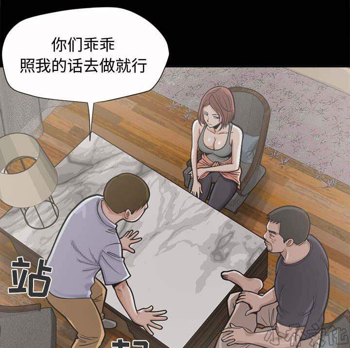 第4章 为何-43