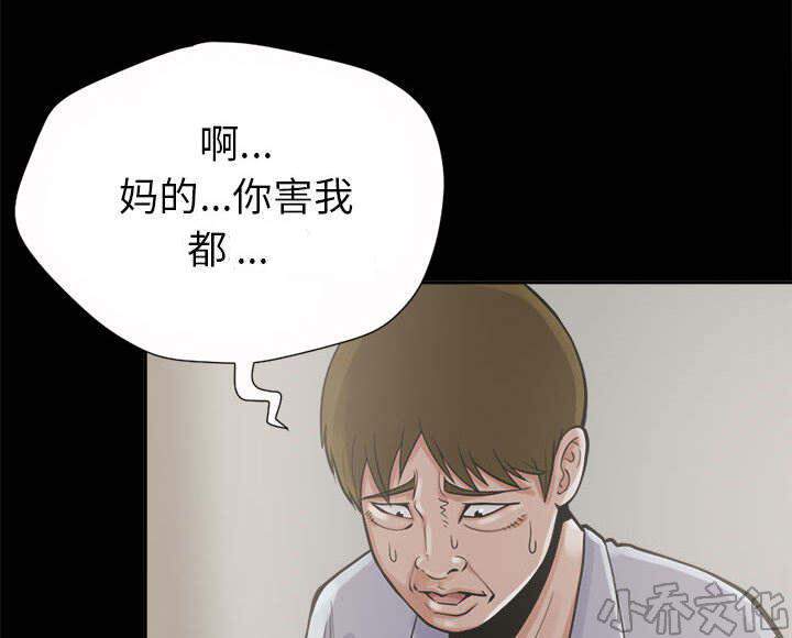 第6章 绞刑-4