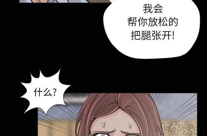 第6章 绞刑-18