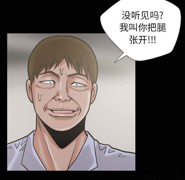 第6章 绞刑-20