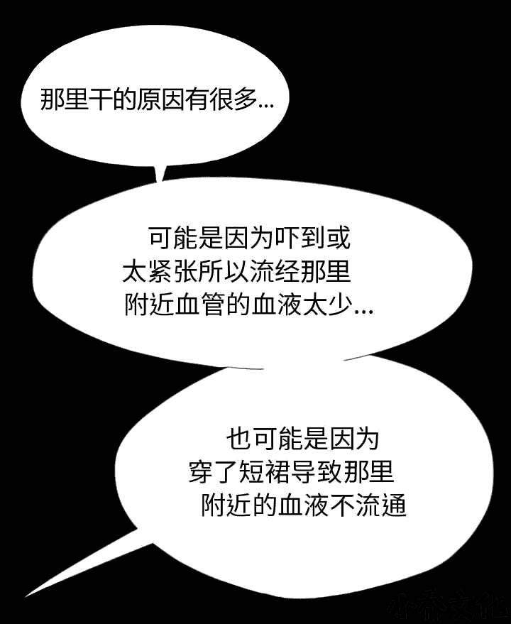 第6章 绞刑-23