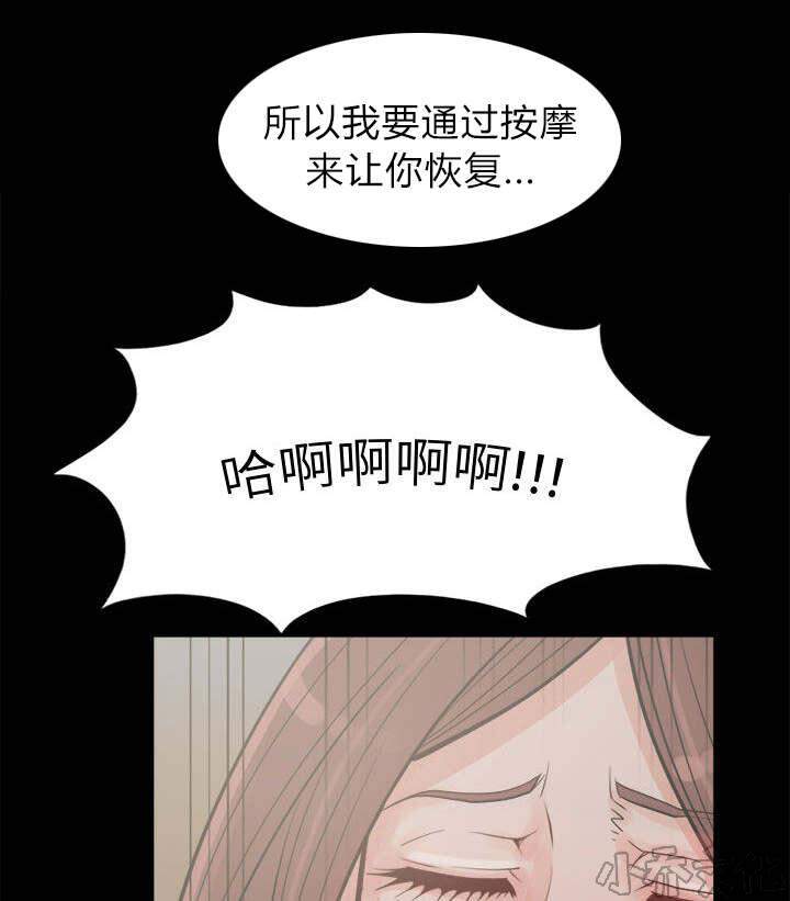 第6章 绞刑-28