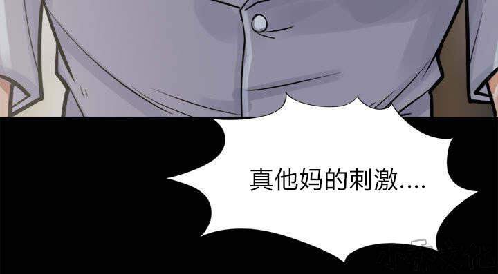 第6章 绞刑-36