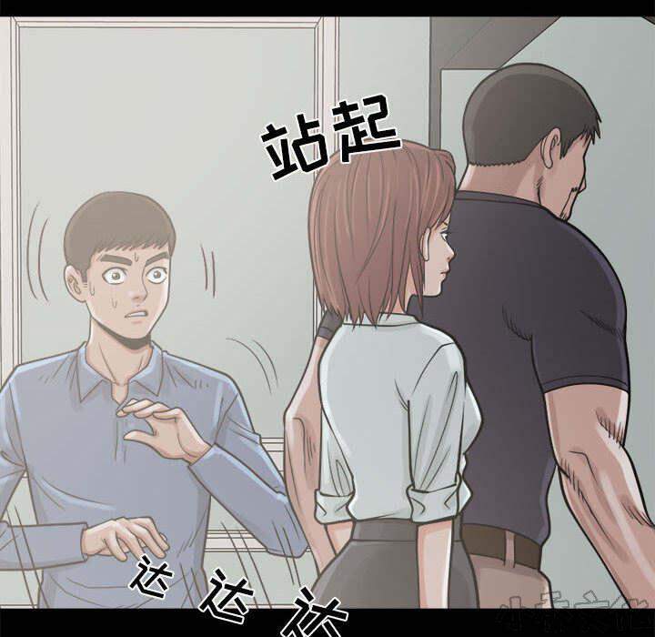 第9章 捷足先登-40