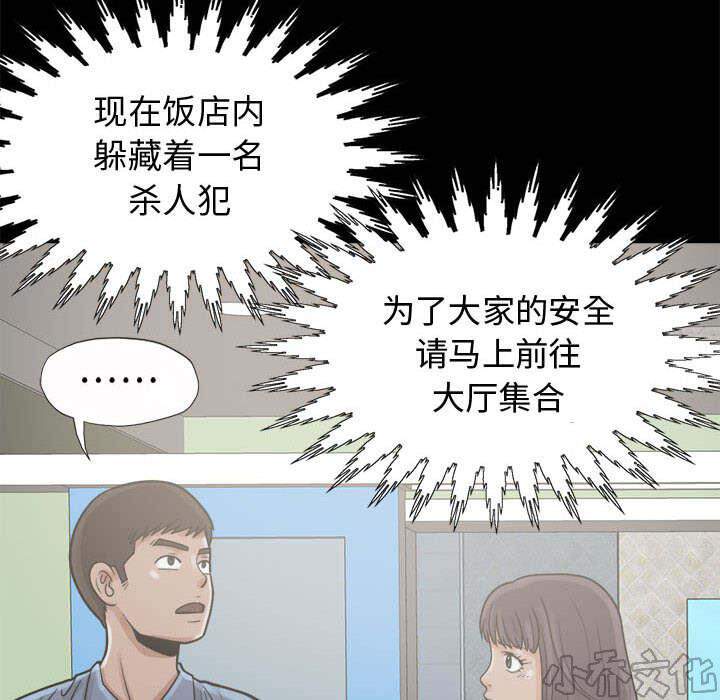 第10章 发现-10