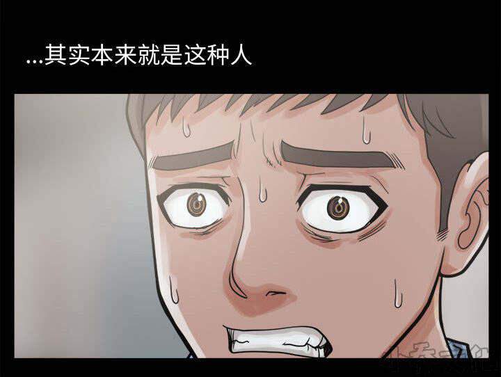 第12章 变态-40