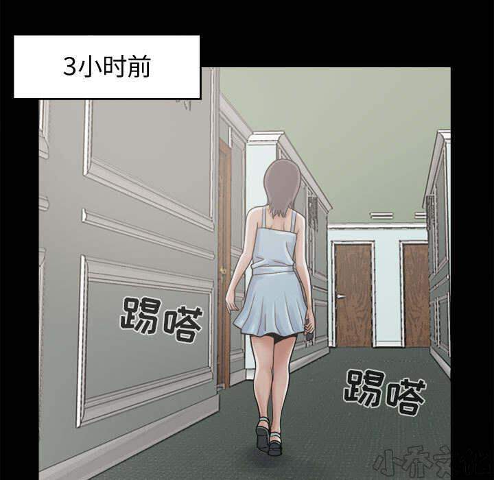 第13章 人影-28