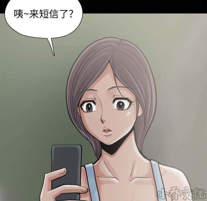 第13章 人影-30