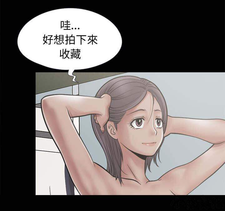 第13章 人影-46