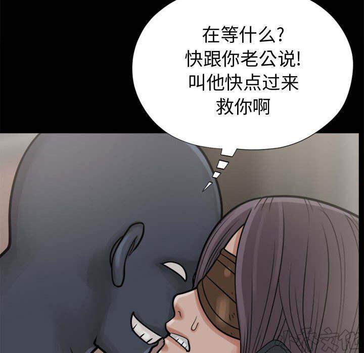 第16章 开放的女人-11