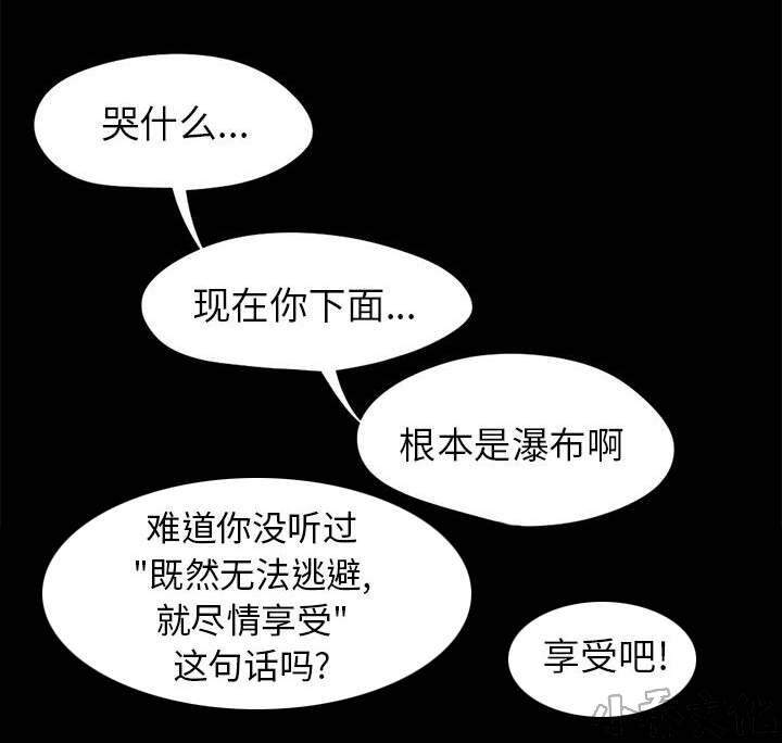 第16章 开放的女人-37