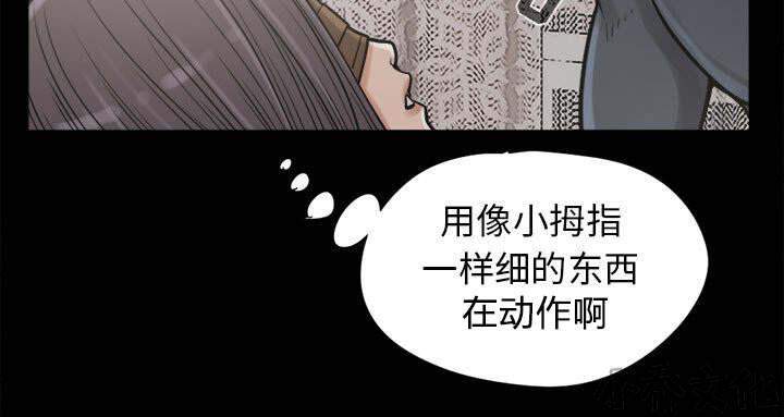 第16章 开放的女人-42