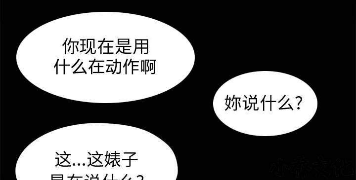 第16章 开放的女人-46