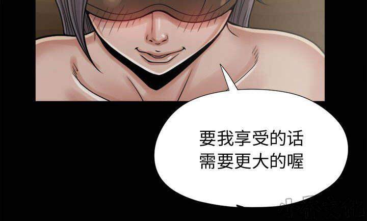 第16章 开放的女人-49